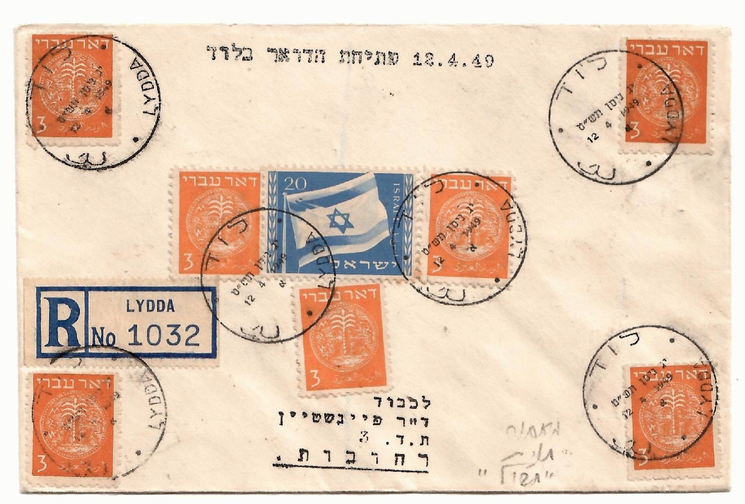 10 Verschiedene Briefmarken Palästina/Britisch – Sammlung Für Philatelisten – Original & Echt